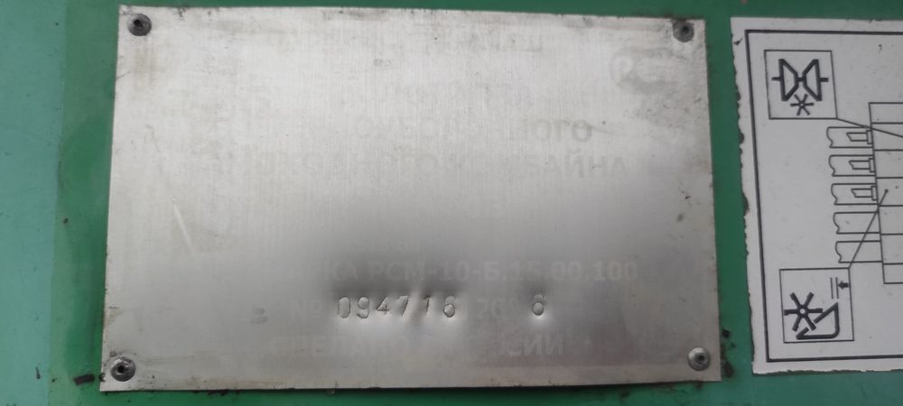 Комбайн зернозбиральний Дон 1500Б