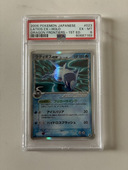 Latios ex delta species 1st edition (japonês) - PSA 6