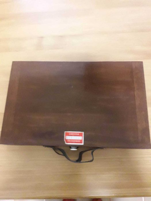 Xadrez chinês - Xiangqi