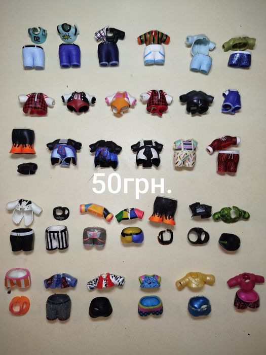 Одяг,аксесуари та взуття для LOL.Оригінал.