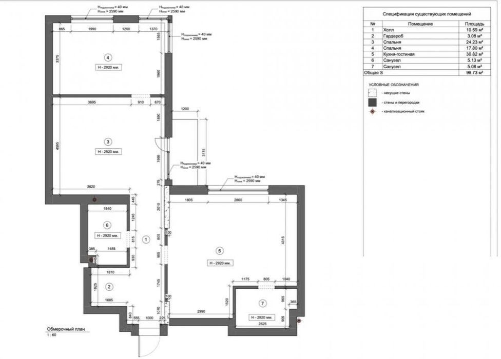 2-кімнатна квартира за адресою бульвар Дружби Народів (площа 99,5 м²) - Atlanta.ua - фото 12