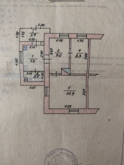 Продам 3-хкімнатну квартиру+ гараж Щебзавод
