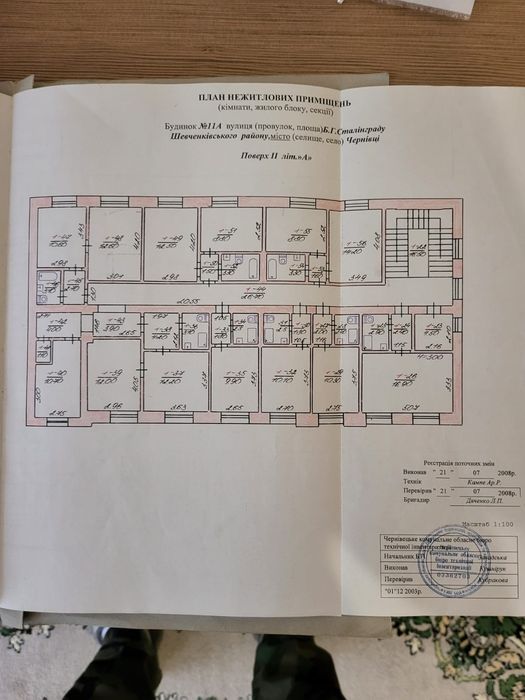 Продається приміщення, Будівля, Комерційне приміщення,