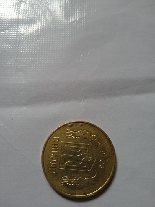 Монети брак монети