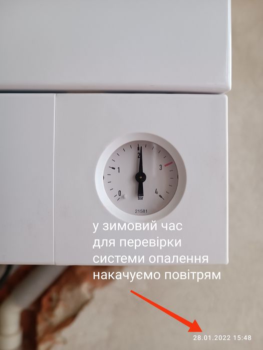 Опалення водопостачання водовідведення
