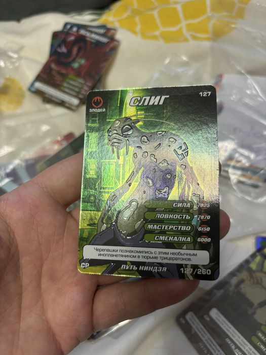 Картки черепашки ніндзя ур ср