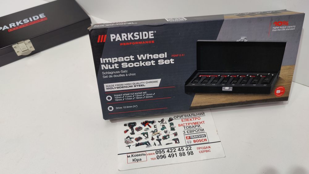 Набор ОРИГІНАЛ ударных головок GERMANY Parkside PSNP 8/ударні головки