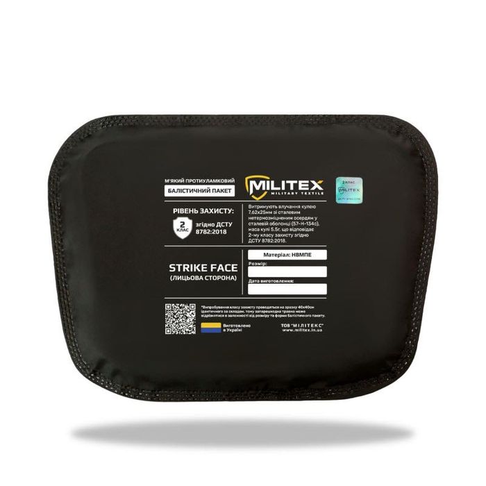 Балістичний пакет ДСТУ-2  в сумку напашник балістика 2 клас