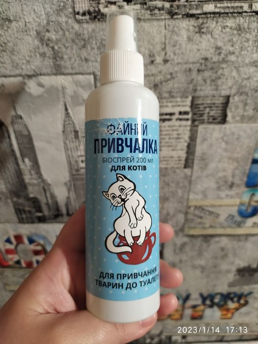 Приучалка до туалета котят,кошек