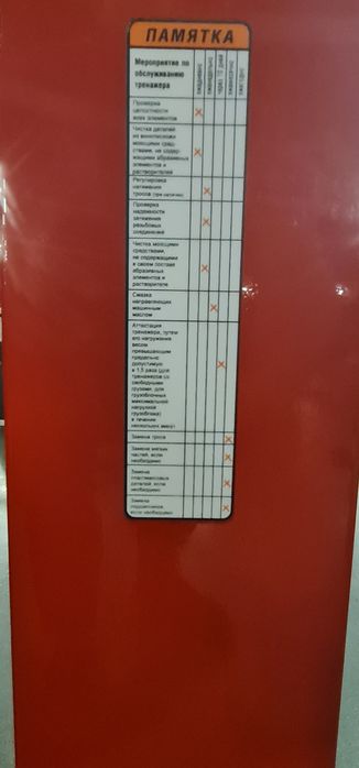 Жим горизонтальный грузоблочный тренажёр продам