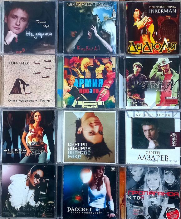 CD Dj Грув , Гости из Будущего, Мураками, Ремонт Воды и др. Лицензия!