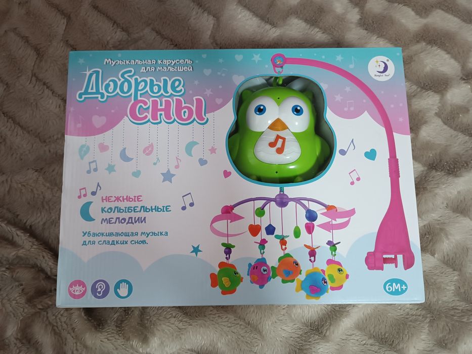 Музична карусель на дитяче ліжечко "Добрые сны"