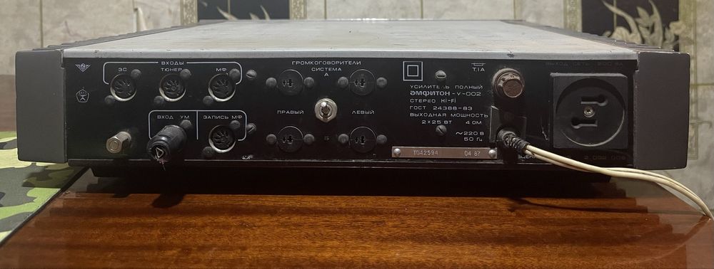 Стерео усилитель амфитон у002