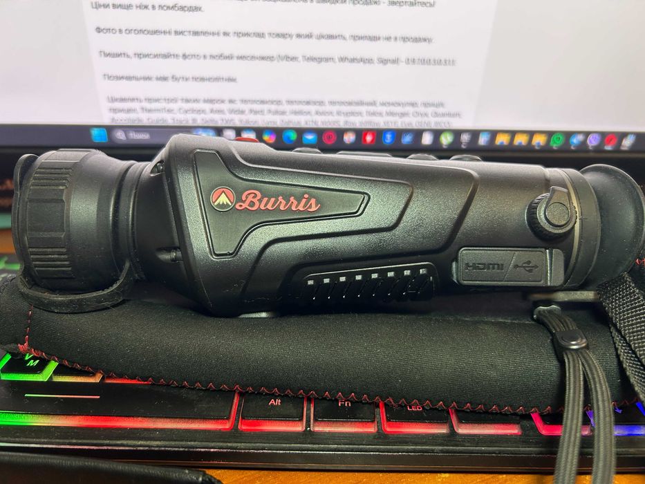 Тепловізор Burris BTH 50 VOx 400x300\17µm\≤50мК\F/1.2-50мм\1900м