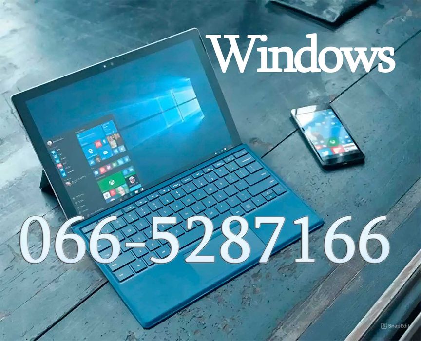 Встановити Віндовс ‼️ |  Установка Windows | Київ | Виїзд | СВІТЛО +