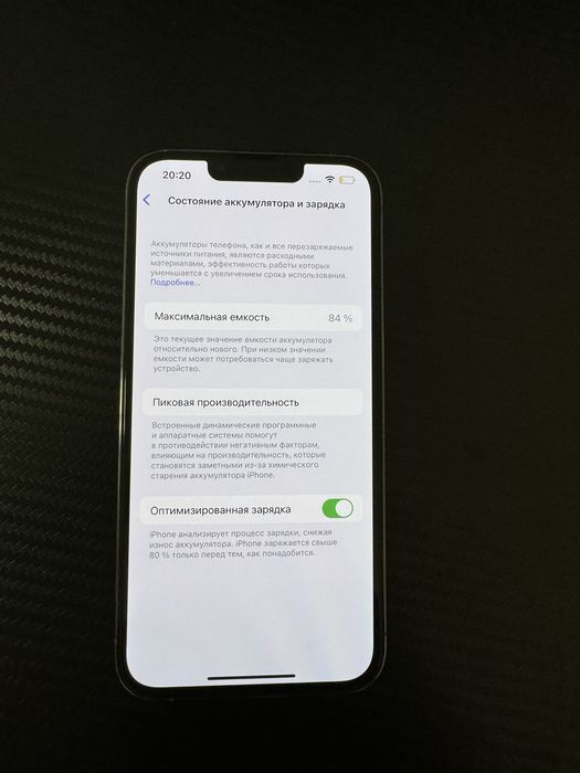 IPhone 13 Pro 256