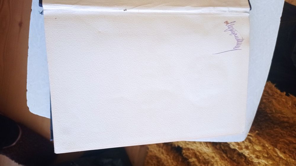 К. Маркс Капитал 1 том 1950 год коллекционный