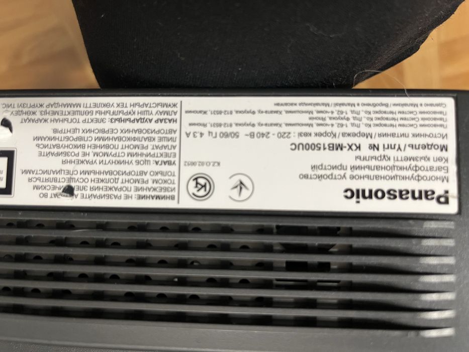 Принтер- сканер