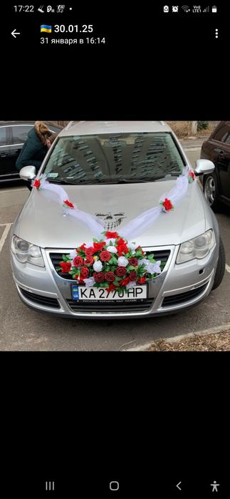 Прикраси на весільне авто