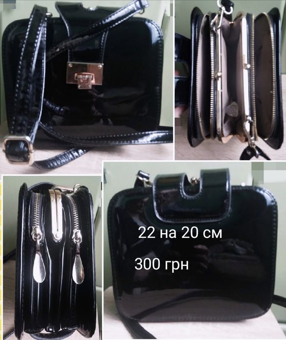Шкіряна вмістима сумка
