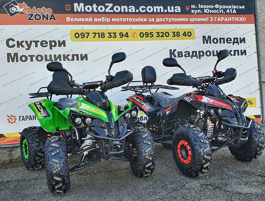 Квадроцикл Bomber ATV125 Новый! Гарантия! Кредит! Бесплатная доставка