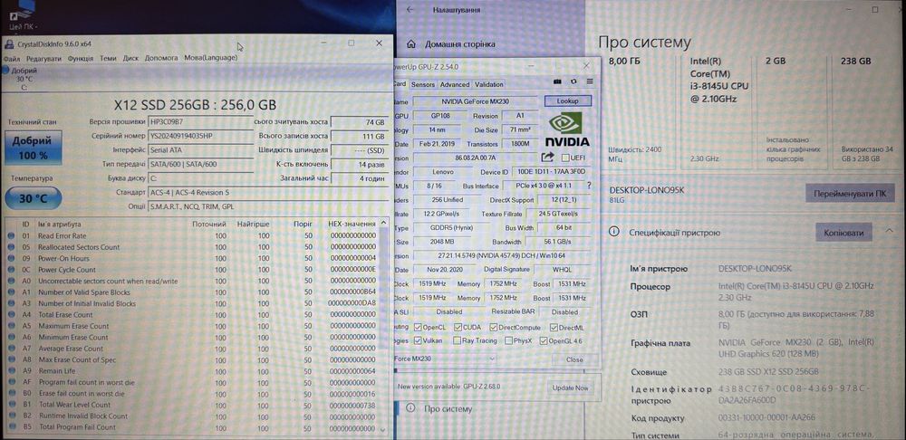 Ігровий ноутбук. MX230, 8Gb DDR4, нова SSD256Gb, налаштований.