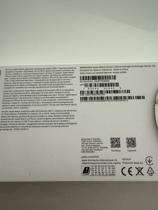 Apple Watch Series 9  45mm Cellular