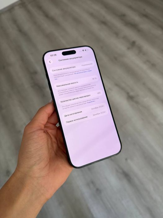 iPhone  16 pro max 256 gb фіз неверлок