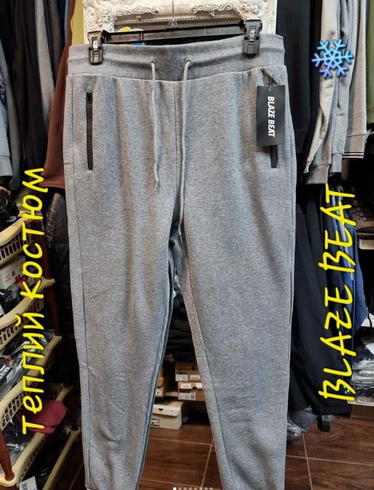 Костюм спортивний BLAZE BEAT оригінал 3XL