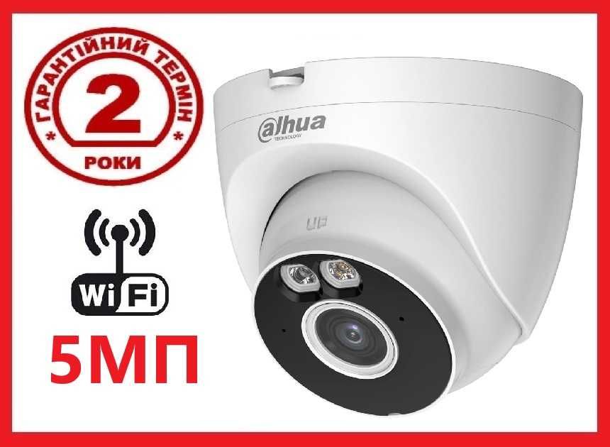 5МП Вулична IP камера відеоспостереження Dahua Камера видеонаблюдения