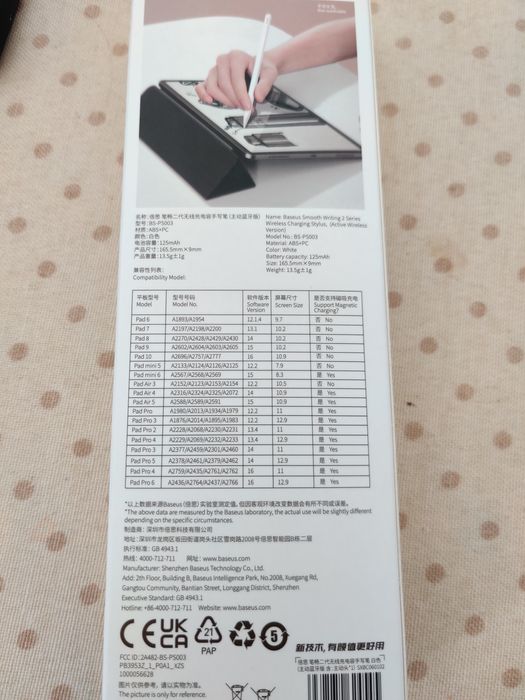 Caneta wireless Charging para Apple