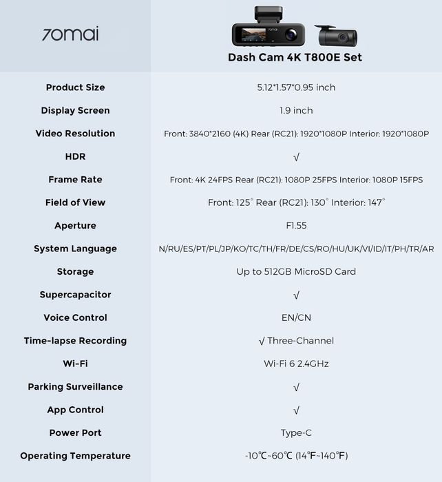 Авто реєстратор 70mai T800E 4K 3 камери (перед/зад/салон авто) GPS WiFi