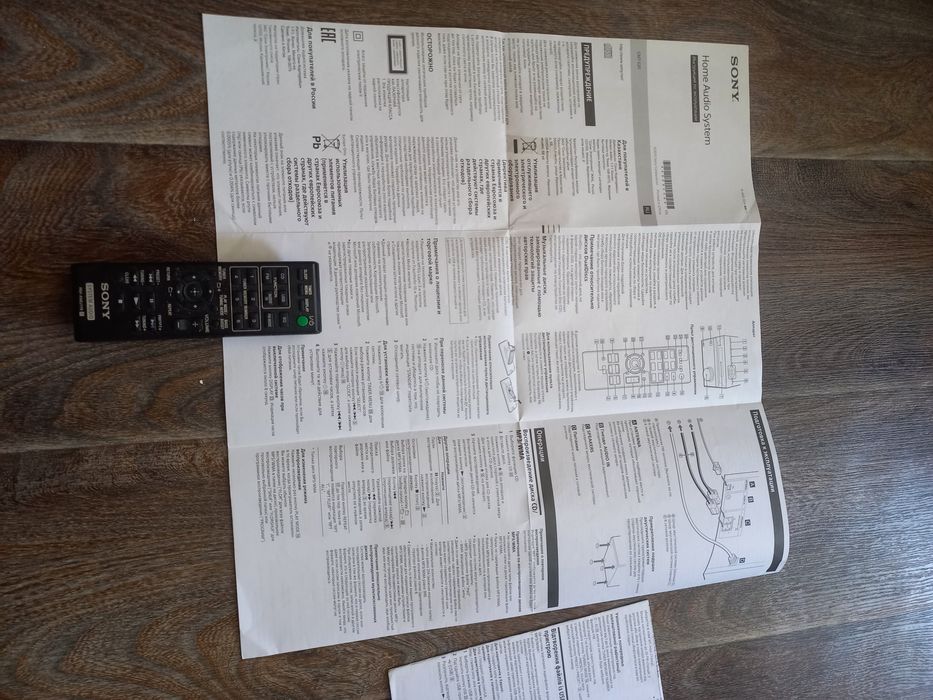 Продам музыкальный центр Sony cmt-s20