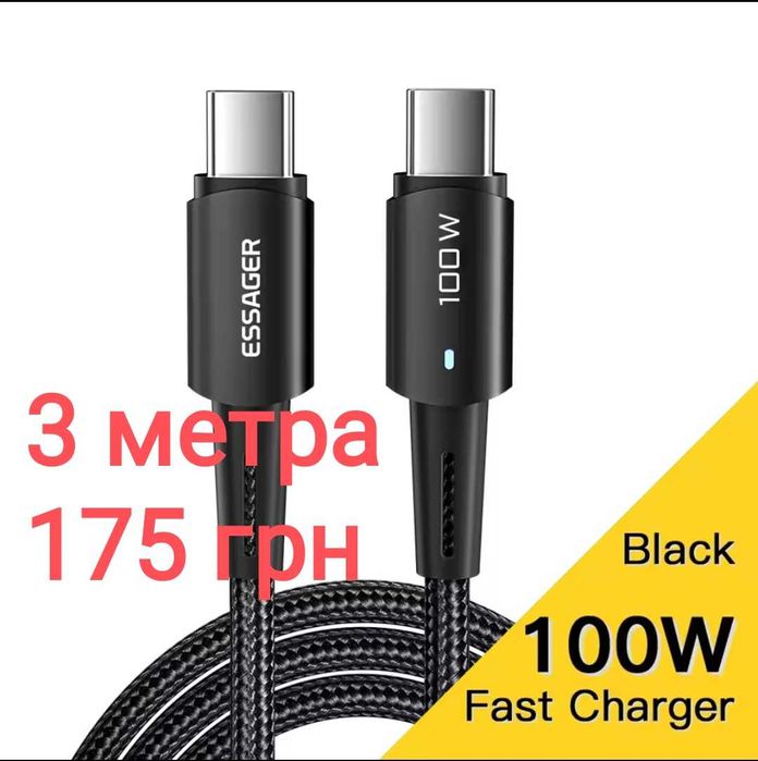 Кабель зарядки usb  A-C, C-C 1м, 2м, 3м  Essager Toocki, 100W/240W