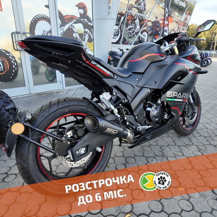 SPARK SP300RS-2 (Чорний) - ТЕСТ-ДРАЙВ > Розстрочка > Доставка НП
