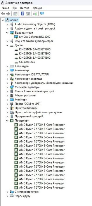 Ігровий ПК Ryzen 7 5700X / RTX 3060 12GB / 16GB / SSD 1.5TB