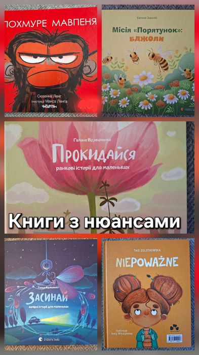 Дитячі книжки книги