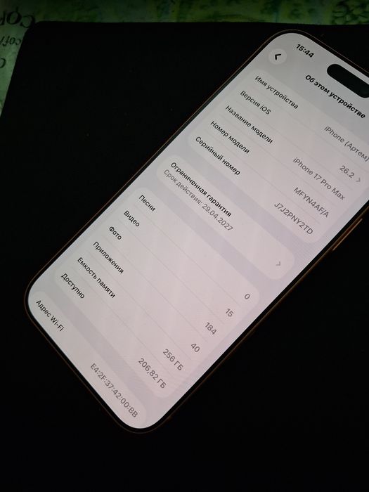 IPhone 17 pro max 256 gb 3 зарядки новый на гарантии