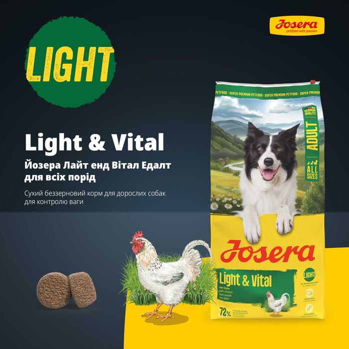 JOSERA Light & Vital 12,5кг Дієтичний корм для собак