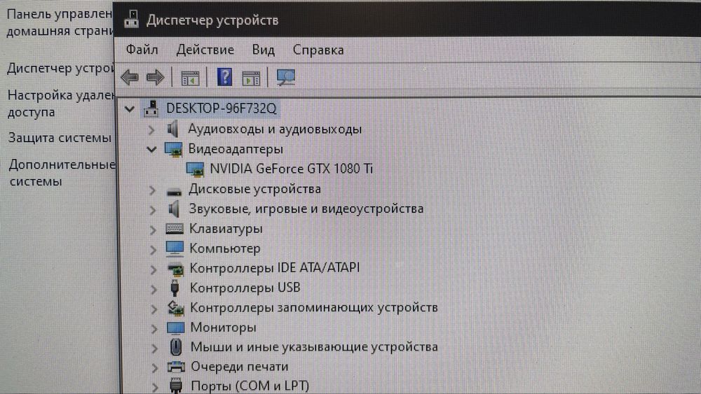 Продам ігоровий ПК