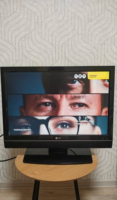 Продам телевизор-монитор 22" LG 22LS4D + Кронштейн на стену в подарок