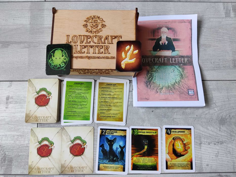 Настільна гра Сомникум, покер, Love Letter (Lovecraft), Соображарий