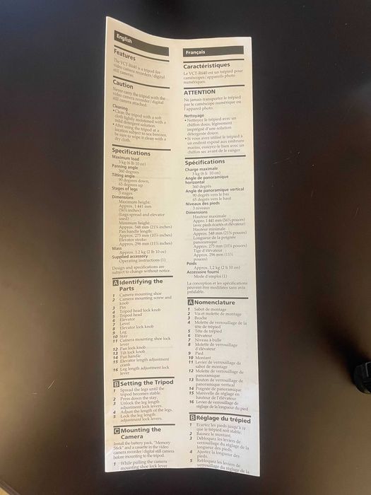 Tripé/Tripod/Trépied SONY VCT-R640