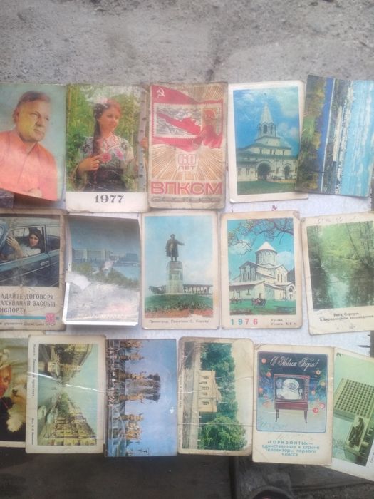 Альбом со старыми марками,и календари.Обмен .