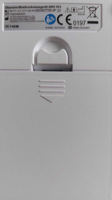 Тонометр Curamed