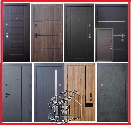 Двери входные QdoorsЛучшие цены!/Стильні двері