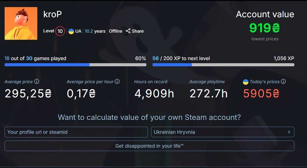 Продам Аккаунти Steam