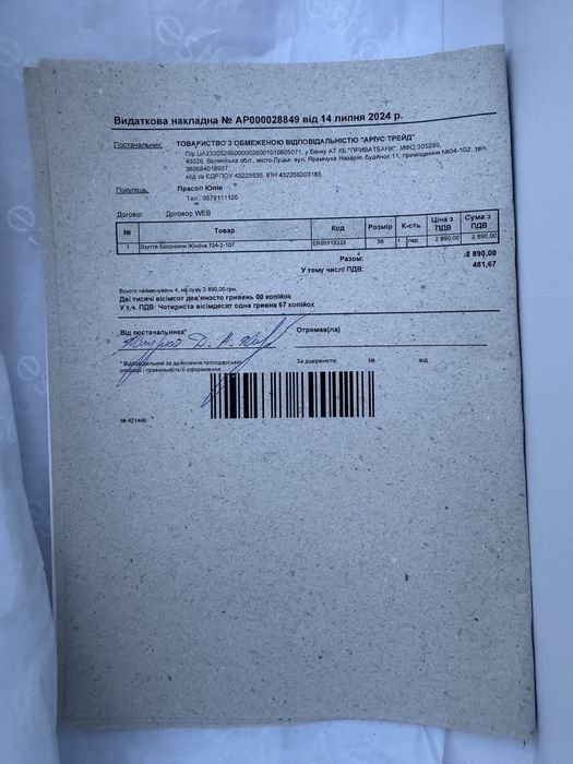Босоніжки Estro в стразах в камінчиках