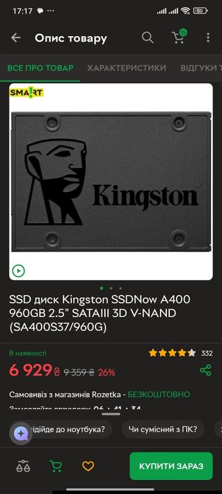 SSD kingston A400  1tb