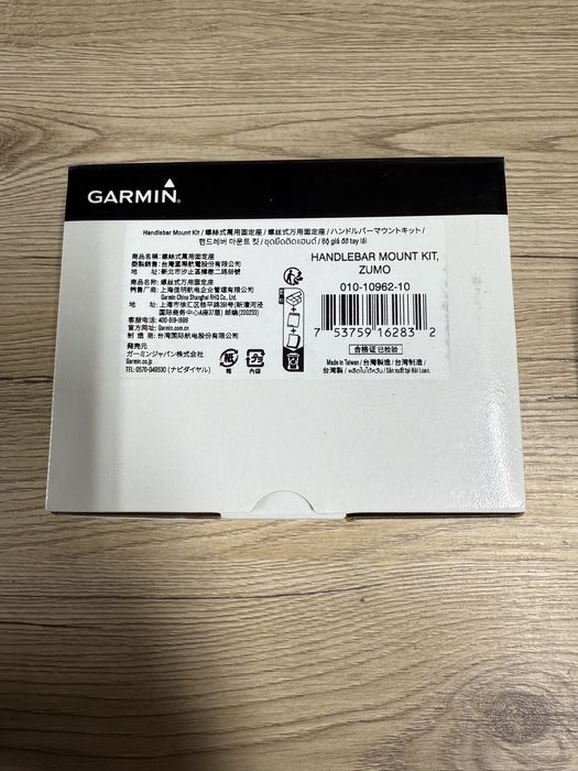 Кріплення на кермо Garmin Handlebar Mount Kit, Zumo (010-10962-10)